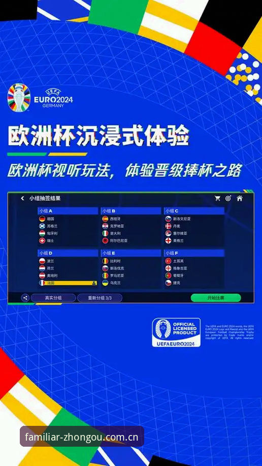中欧体育官网一览：打开就熟悉的那个画面品牌首页的体验逻辑