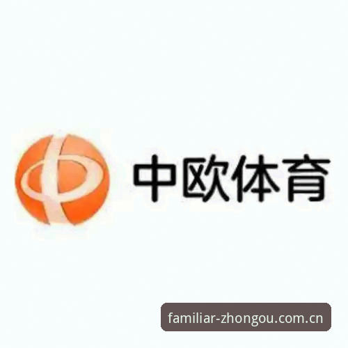 中欧体育官网品牌首页下载卡壳？这份实用指南帮你三分钟走通全流程